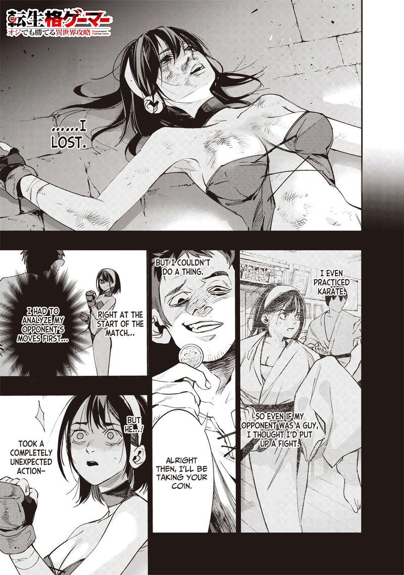 Tensei Kaku Gamer Ouji Demo Kateru Isekai Kouryaku Chapter 5 Page 2