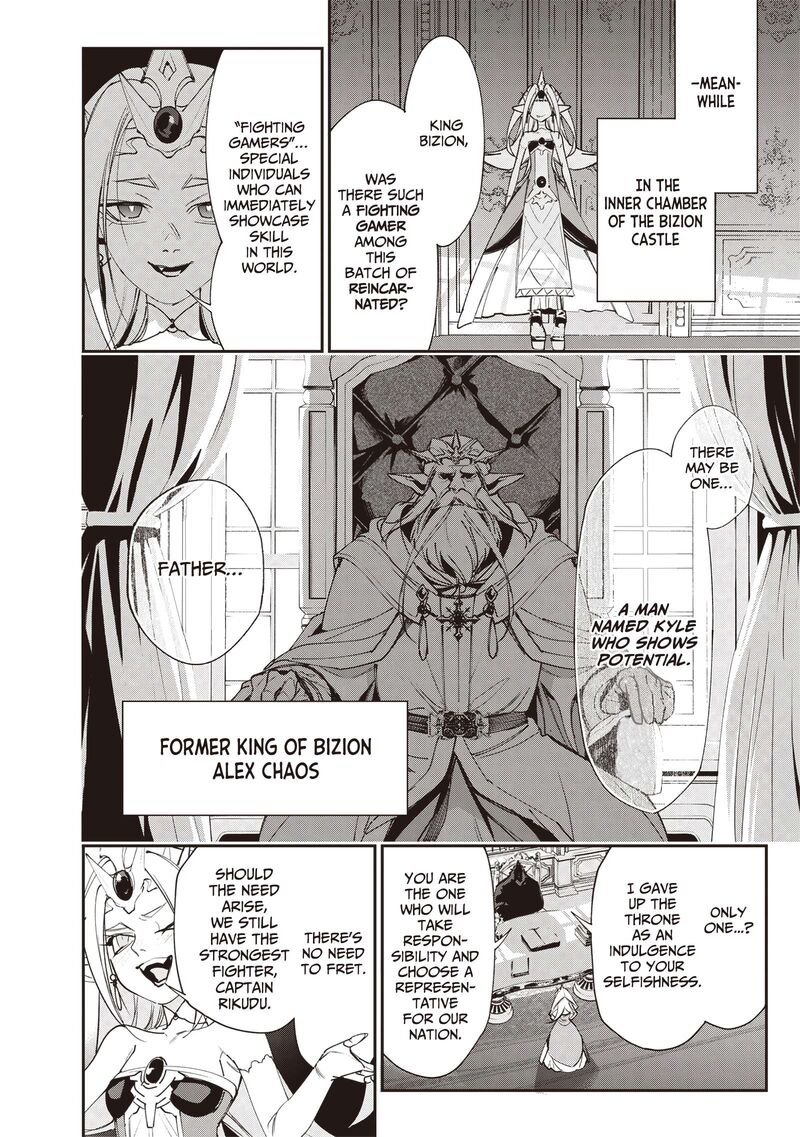 Tensei Kaku Gamer Ouji Demo Kateru Isekai Kouryaku Chapter 5 Page 20