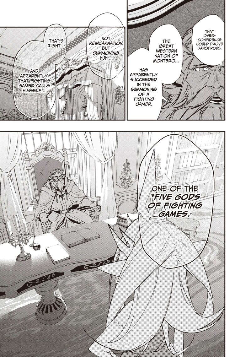 Tensei Kaku Gamer Ouji Demo Kateru Isekai Kouryaku Chapter 5 Page 21