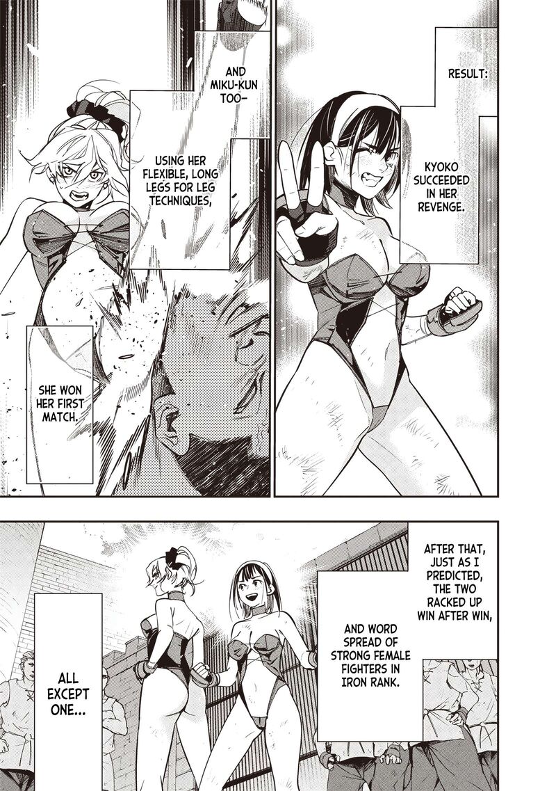 Tensei Kaku Gamer Ouji Demo Kateru Isekai Kouryaku Chapter 6 Page 10