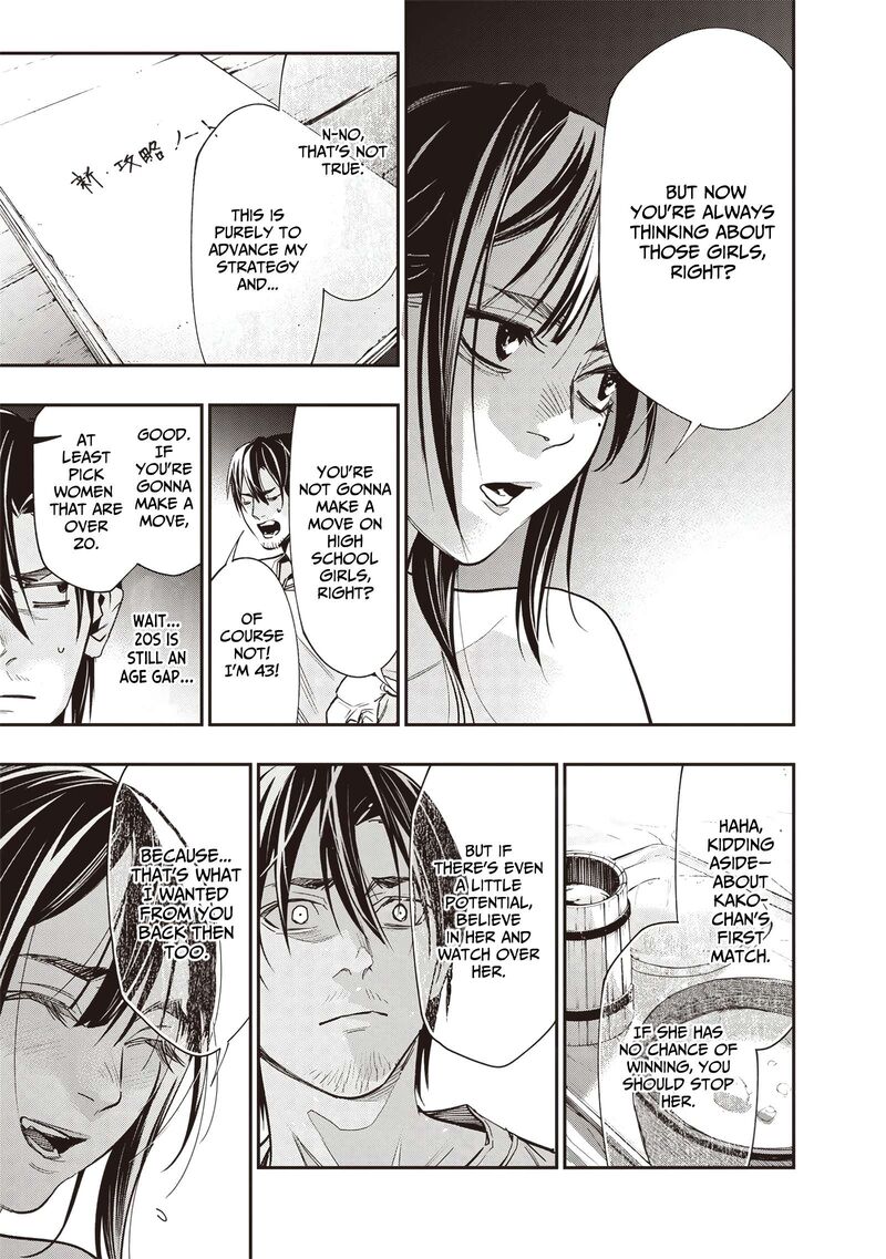 Tensei Kaku Gamer Ouji Demo Kateru Isekai Kouryaku Chapter 6 Page 12