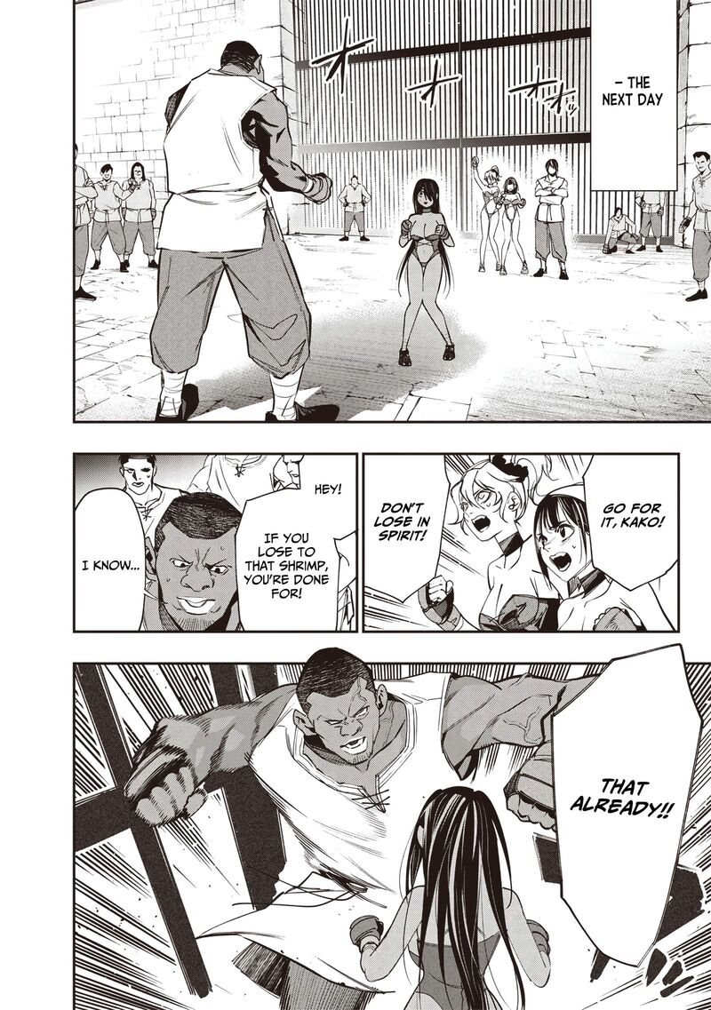 Tensei Kaku Gamer Ouji Demo Kateru Isekai Kouryaku Chapter 6 Page 13