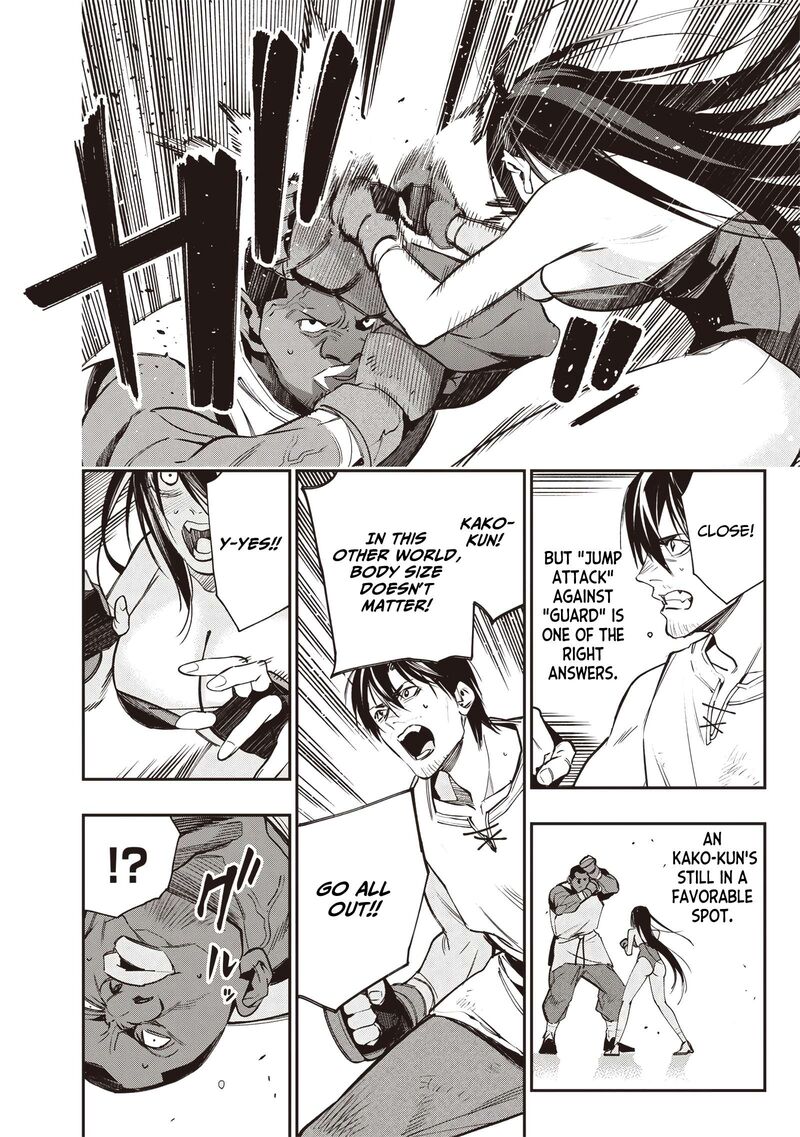 Tensei Kaku Gamer Ouji Demo Kateru Isekai Kouryaku Chapter 6 Page 17