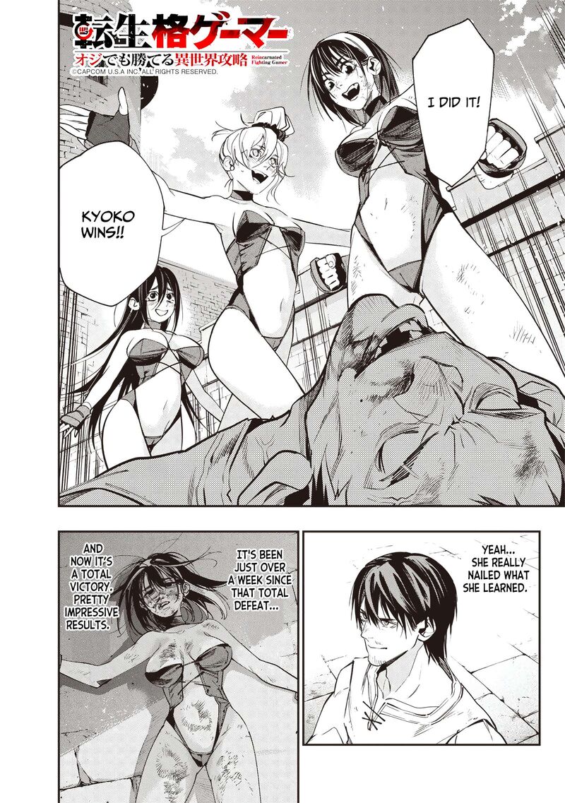 Tensei Kaku Gamer Ouji Demo Kateru Isekai Kouryaku Chapter 6 Page 3