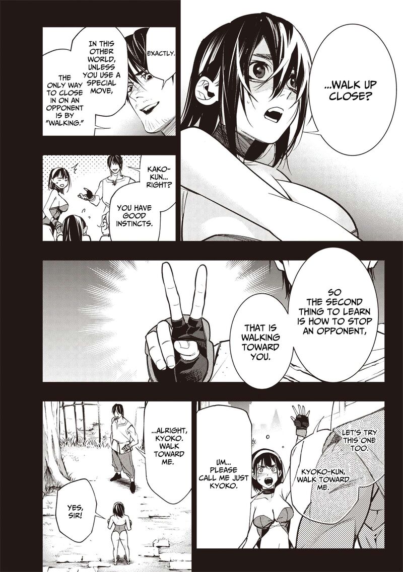 Tensei Kaku Gamer Ouji Demo Kateru Isekai Kouryaku Chapter 6 Page 7