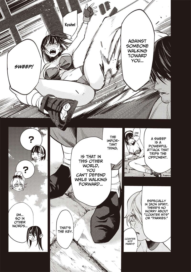 Tensei Kaku Gamer Ouji Demo Kateru Isekai Kouryaku Chapter 6 Page 8