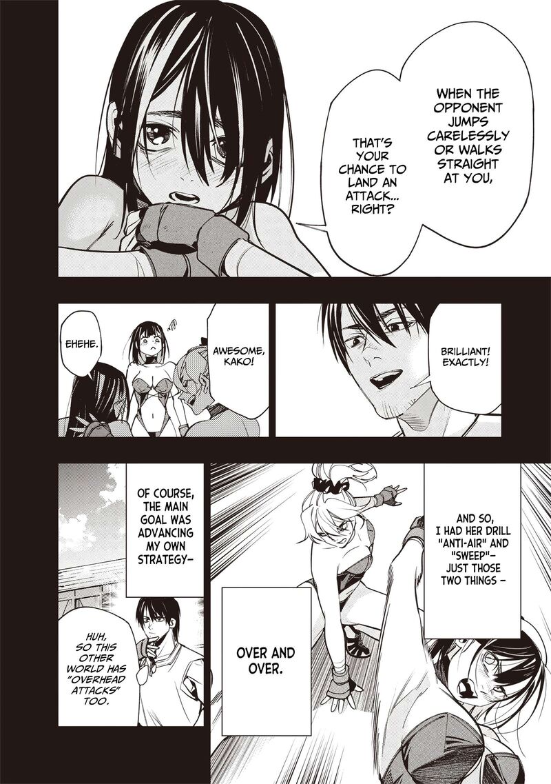 Tensei Kaku Gamer Ouji Demo Kateru Isekai Kouryaku Chapter 6 Page 9