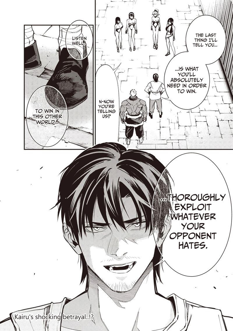 Tensei Kaku Gamer Ouji Demo Kateru Isekai Kouryaku Chapter 8 Page 21