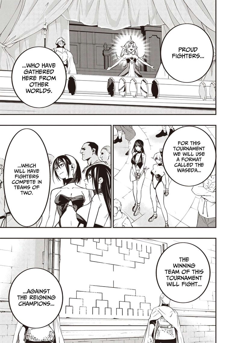 Tensei Kaku Gamer Ouji Demo Kateru Isekai Kouryaku Chapter 9 Page 16