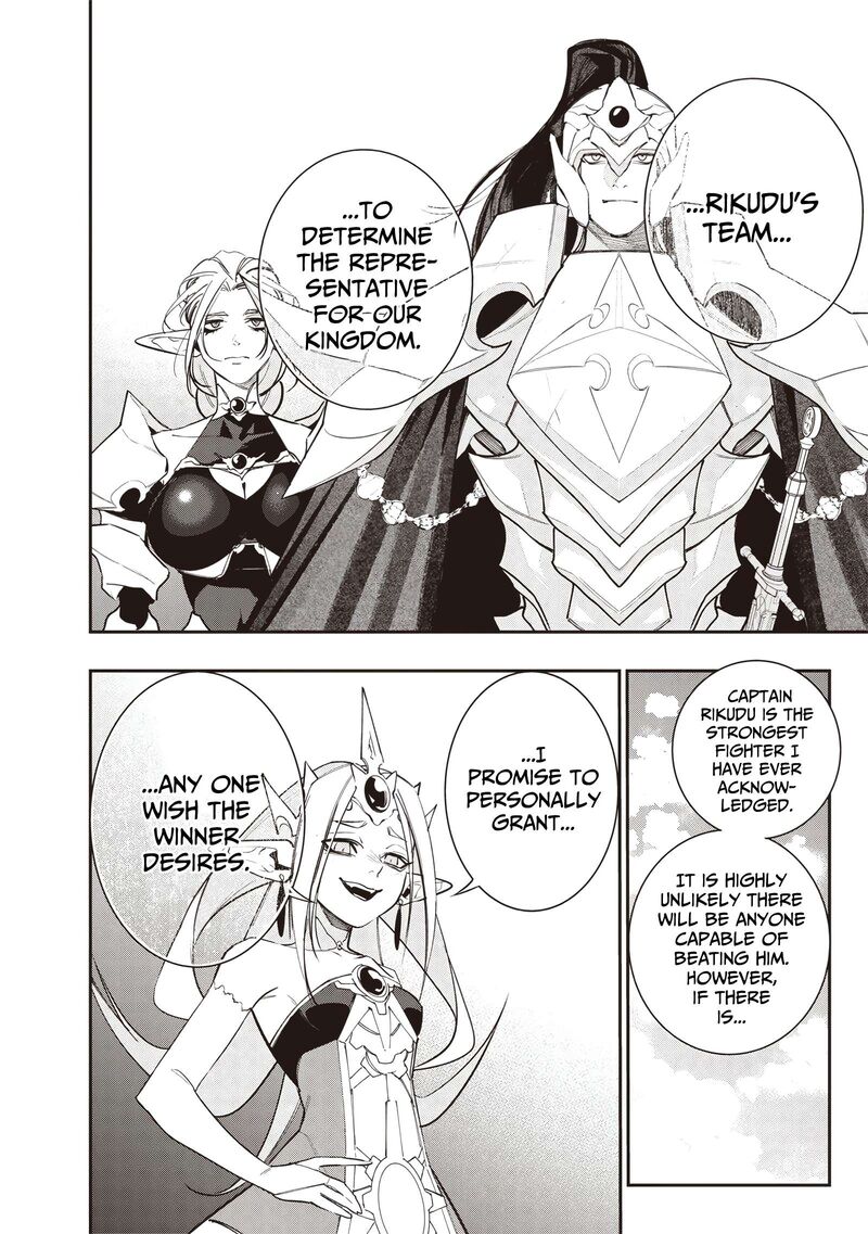 Tensei Kaku Gamer Ouji Demo Kateru Isekai Kouryaku Chapter 9 Page 17
