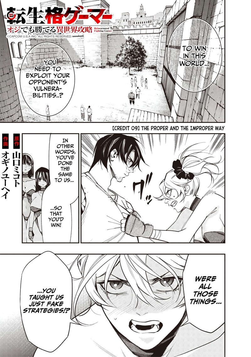 Tensei Kaku Gamer Ouji Demo Kateru Isekai Kouryaku Chapter 9 Page 2