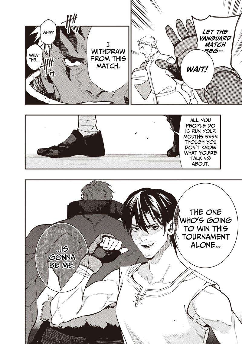 Tensei Kaku Gamer Ouji Demo Kateru Isekai Kouryaku Chapter 9 Page 21