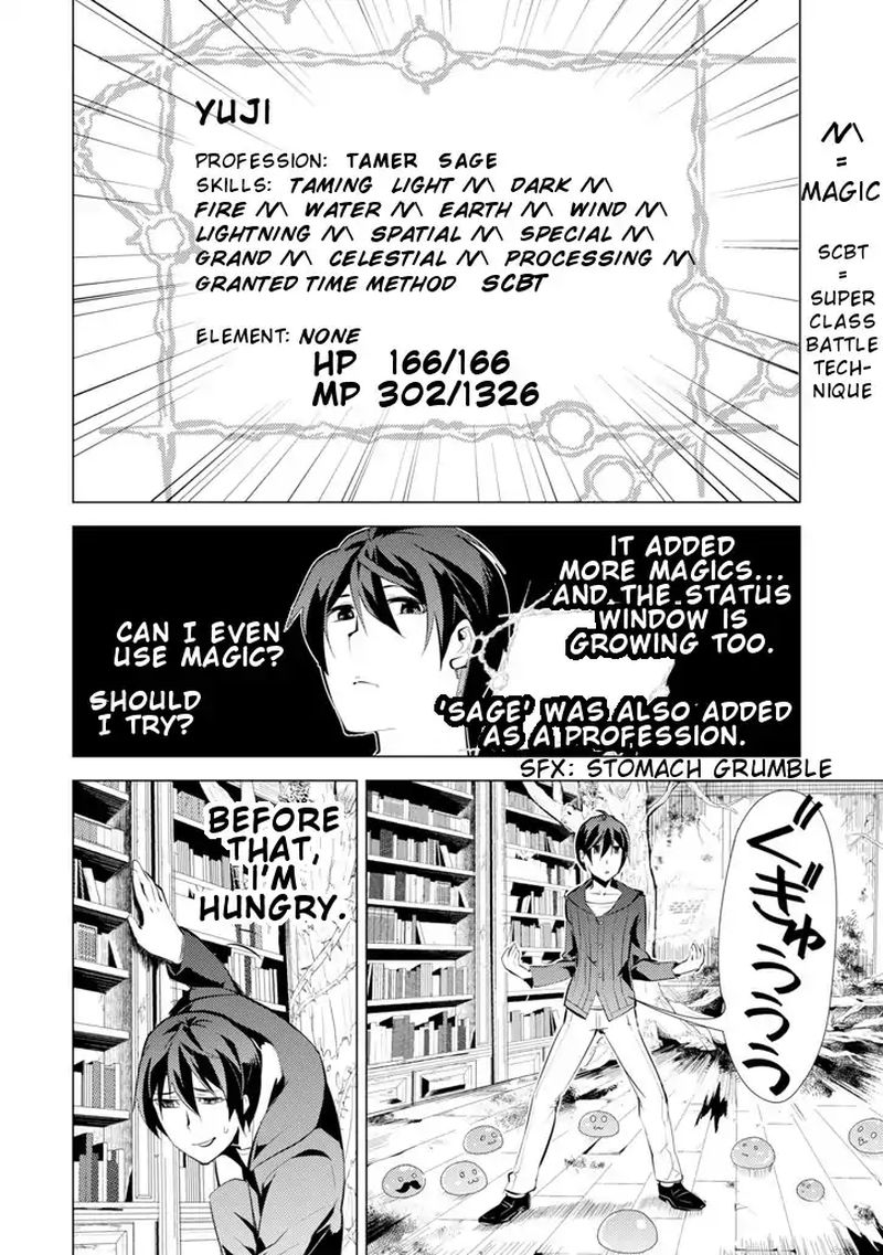Tensei Kenja No Isekai Raifu Daini No Shokugyo Wo Ete Sekai Saikyou Ni Narimashita Chapter 1 Page 19