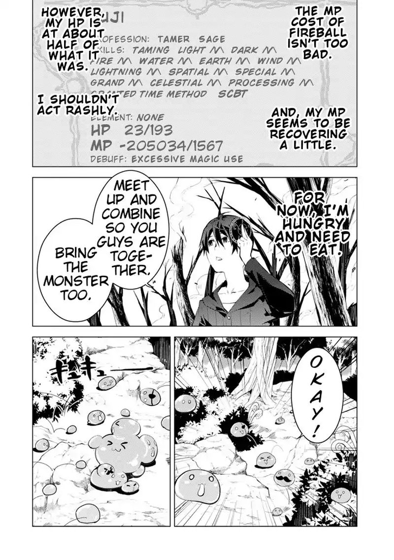 Tensei Kenja No Isekai Raifu Daini No Shokugyo Wo Ete Sekai Saikyou Ni Narimashita Chapter 1 Page 54