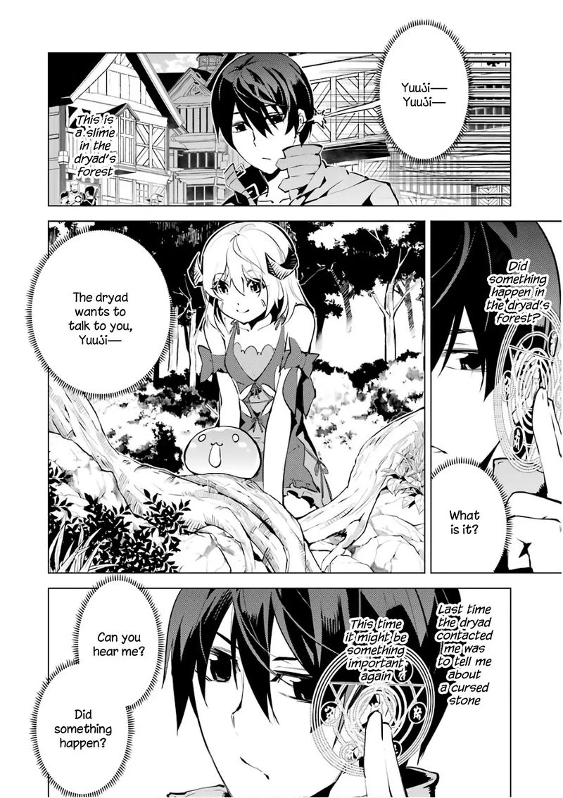 Tensei Kenja No Isekai Raifu Daini No Shokugyo Wo Ete Sekai Saikyou Ni Narimashita Chapter 11 Page 14