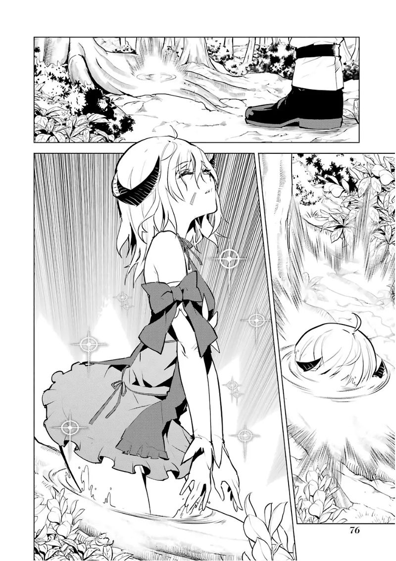 Tensei Kenja No Isekai Raifu Daini No Shokugyo Wo Ete Sekai Saikyou Ni Narimashita Chapter 11 Page 16