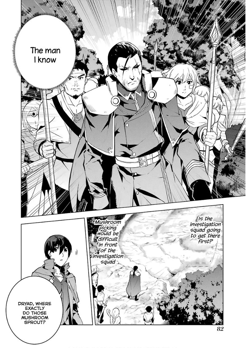 Tensei Kenja No Isekai Raifu Daini No Shokugyo Wo Ete Sekai Saikyou Ni Narimashita Chapter 11 Page 22