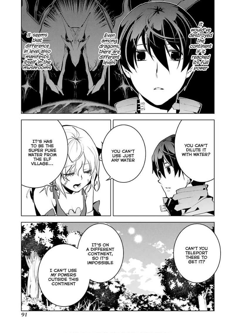 Tensei Kenja No Isekai Raifu Daini No Shokugyo Wo Ete Sekai Saikyou Ni Narimashita Chapter 11 Page 31