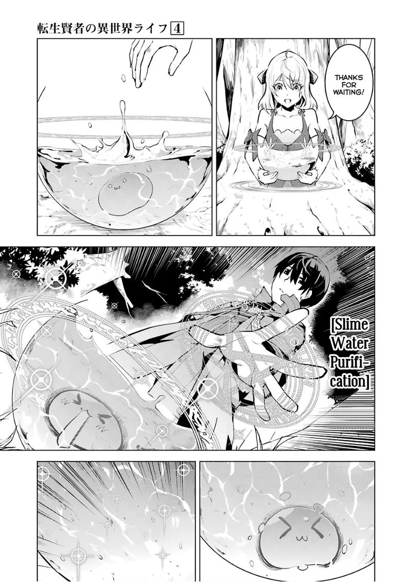 Tensei Kenja No Isekai Raifu Daini No Shokugyo Wo Ete Sekai Saikyou Ni Narimashita Chapter 11 Page 33