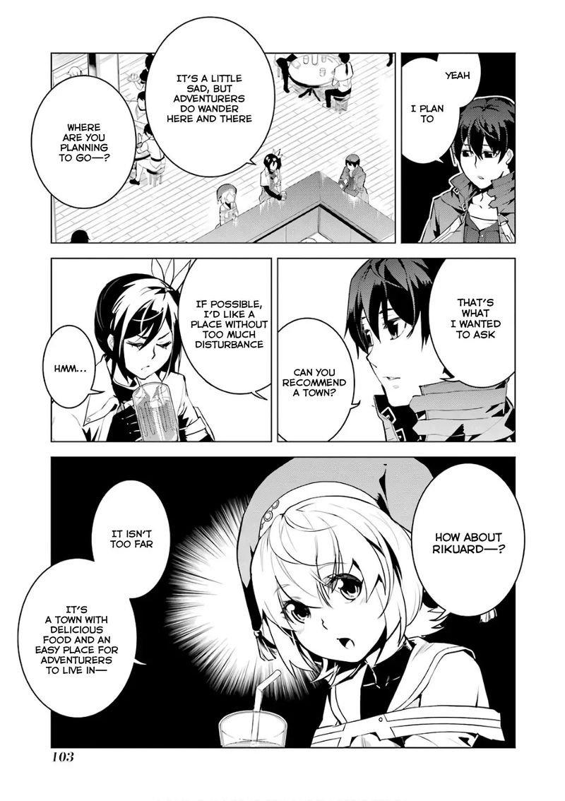 Tensei Kenja No Isekai Raifu Daini No Shokugyo Wo Ete Sekai Saikyou Ni Narimashita Chapter 11 Page 43