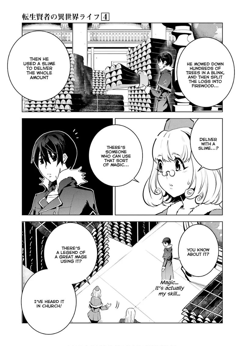 Tensei Kenja No Isekai Raifu Daini No Shokugyo Wo Ete Sekai Saikyou Ni Narimashita Chapter 12 Page 43