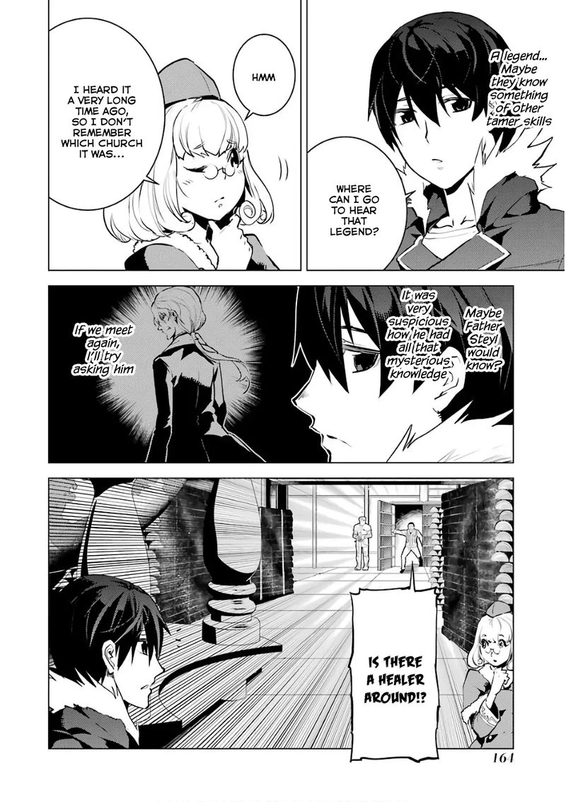 Tensei Kenja No Isekai Raifu Daini No Shokugyo Wo Ete Sekai Saikyou Ni Narimashita Chapter 12 Page 44