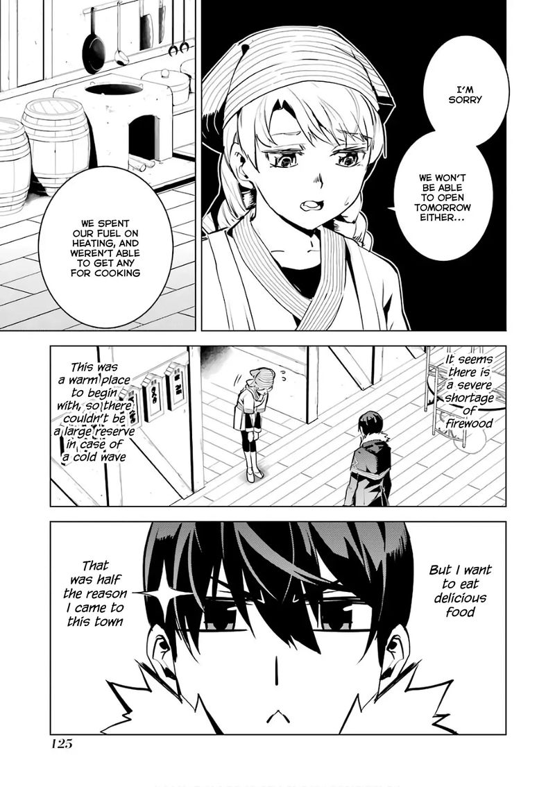 Tensei Kenja No Isekai Raifu Daini No Shokugyo Wo Ete Sekai Saikyou Ni Narimashita Chapter 12 Page 7
