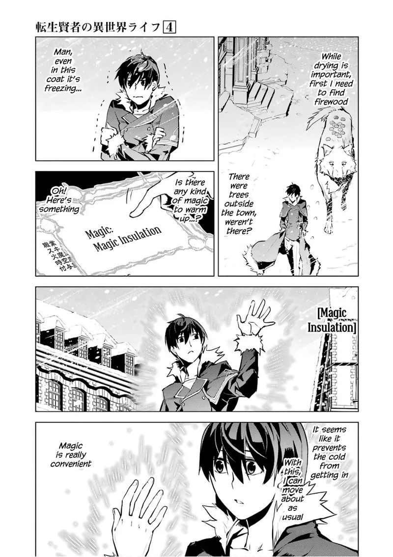 Tensei Kenja No Isekai Raifu Daini No Shokugyo Wo Ete Sekai Saikyou Ni Narimashita Chapter 12 Page 9