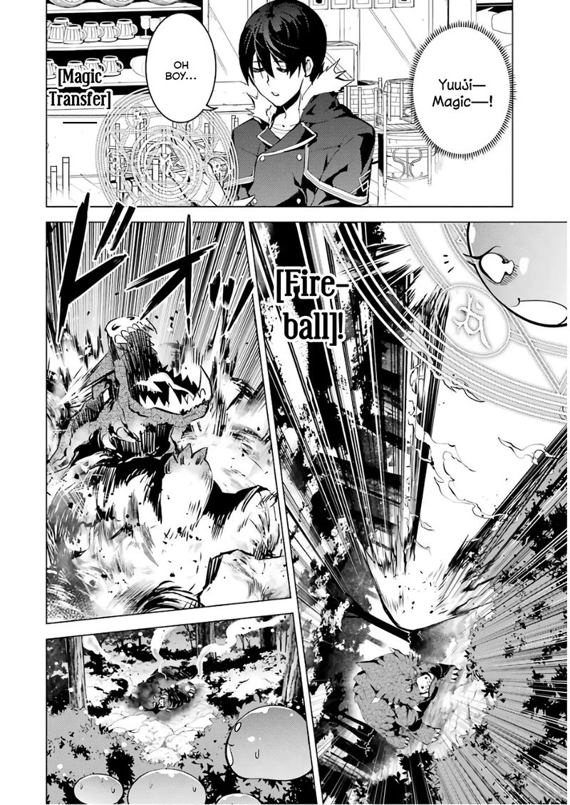 Tensei Kenja No Isekai Raifu Daini No Shokugyo Wo Ete Sekai Saikyou Ni Narimashita Chapter 13 Page 32