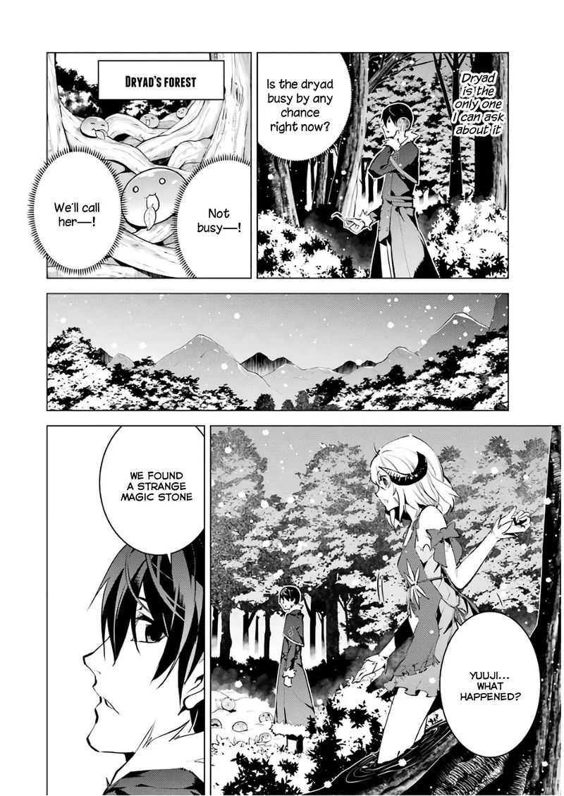 Tensei Kenja No Isekai Raifu Daini No Shokugyo Wo Ete Sekai Saikyou Ni Narimashita Chapter 13 Page 40