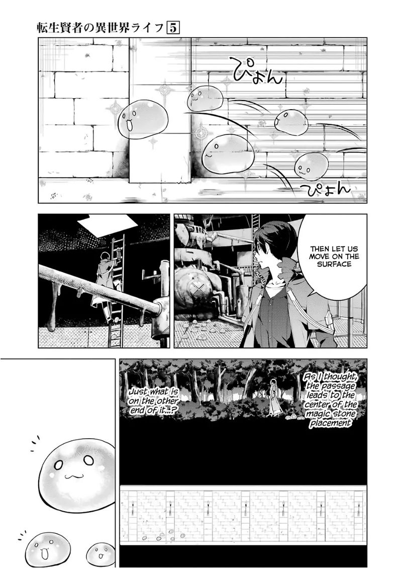 Tensei Kenja No Isekai Raifu Daini No Shokugyo Wo Ete Sekai Saikyou Ni Narimashita Chapter 13 Page 61