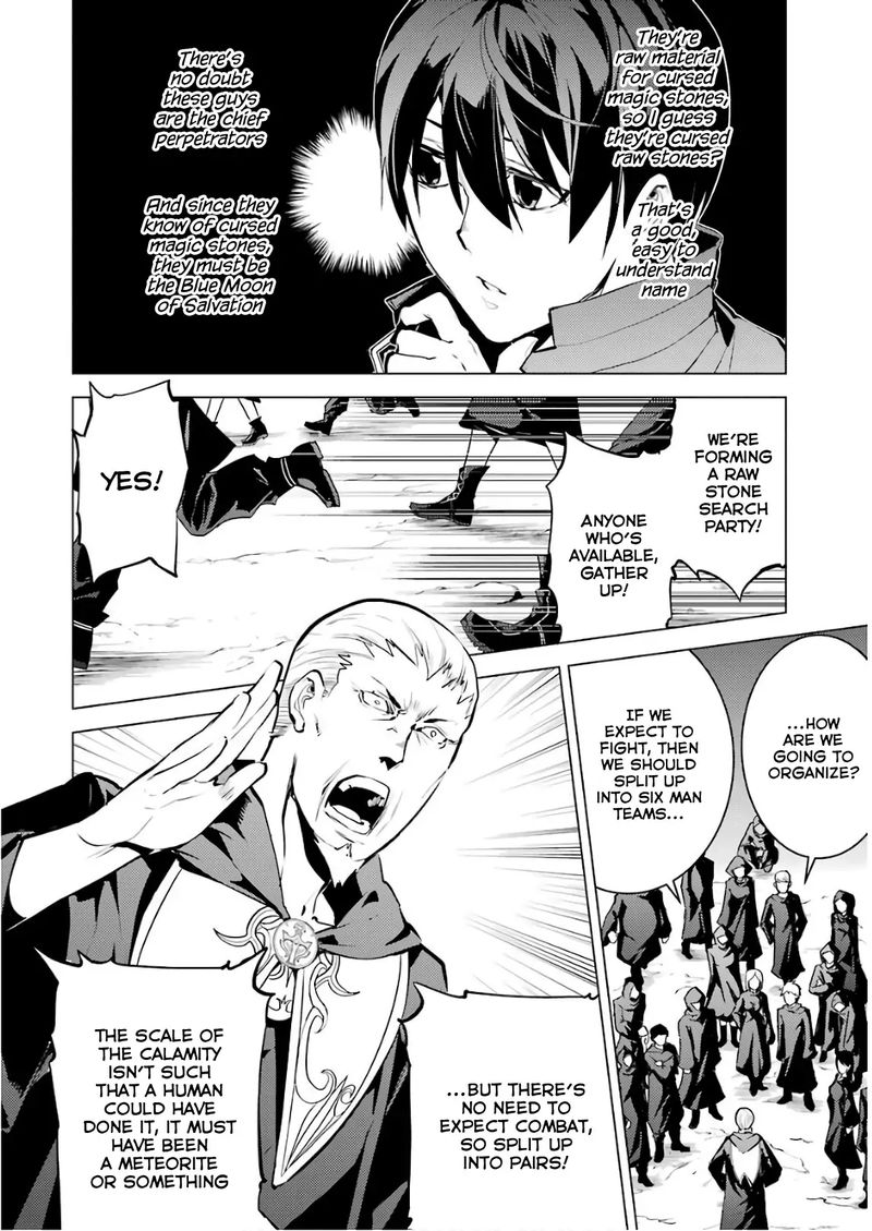 Tensei Kenja No Isekai Raifu Daini No Shokugyo Wo Ete Sekai Saikyou Ni Narimashita Chapter 14 Page 10