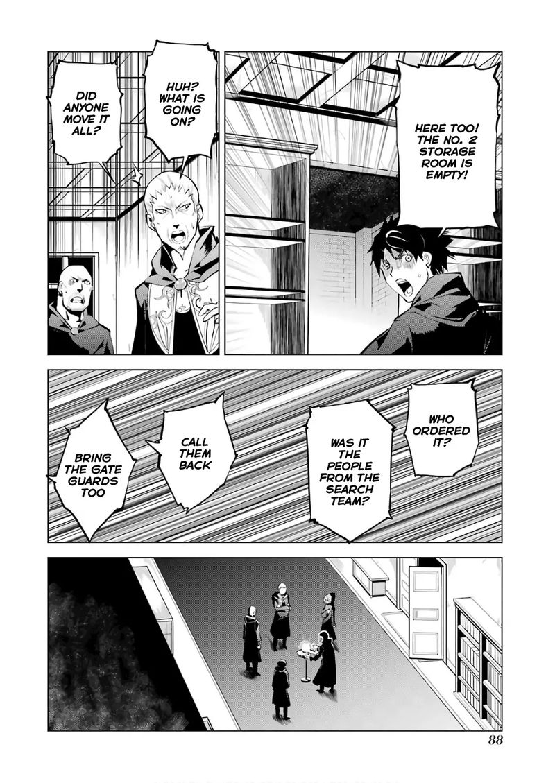 Tensei Kenja No Isekai Raifu Daini No Shokugyo Wo Ete Sekai Saikyou Ni Narimashita Chapter 14 Page 23