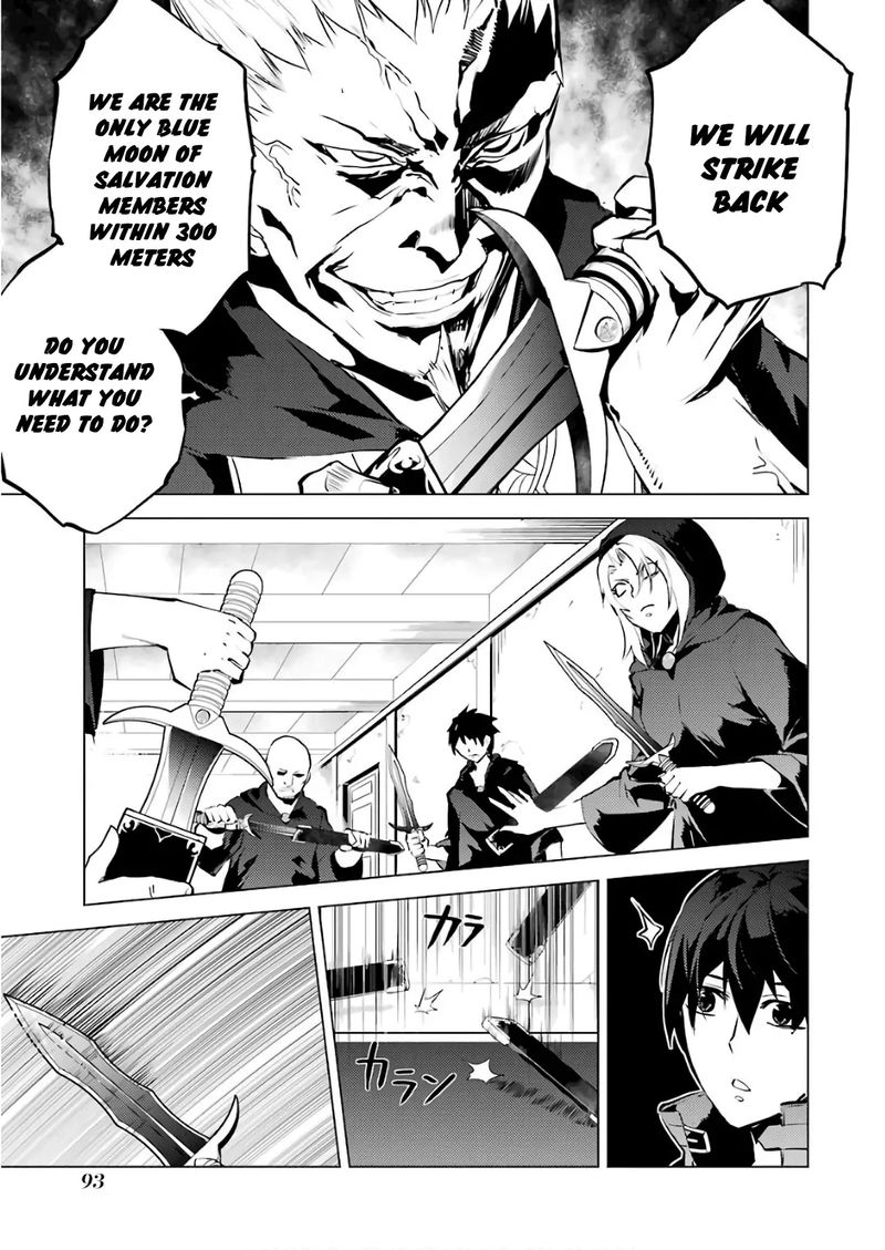 Tensei Kenja No Isekai Raifu Daini No Shokugyo Wo Ete Sekai Saikyou Ni Narimashita Chapter 14 Page 28