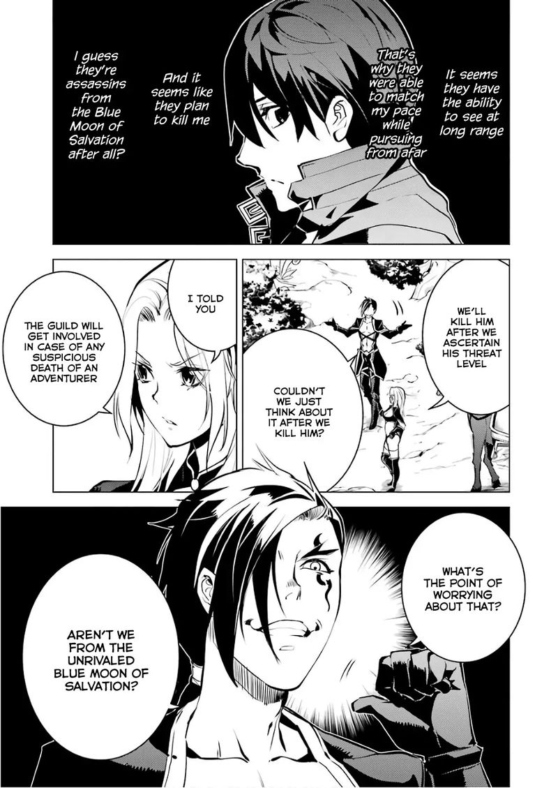 Tensei Kenja No Isekai Raifu Daini No Shokugyo Wo Ete Sekai Saikyou Ni Narimashita Chapter 15 Page 15