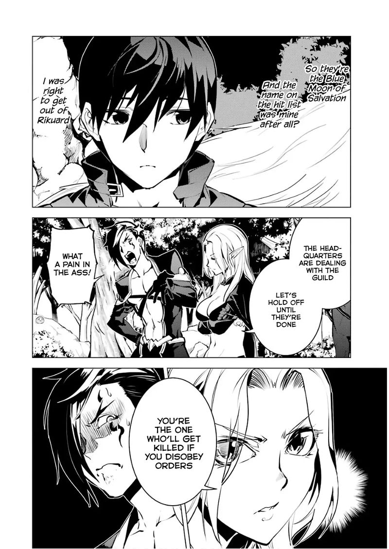 Tensei Kenja No Isekai Raifu Daini No Shokugyo Wo Ete Sekai Saikyou Ni Narimashita Chapter 15 Page 16