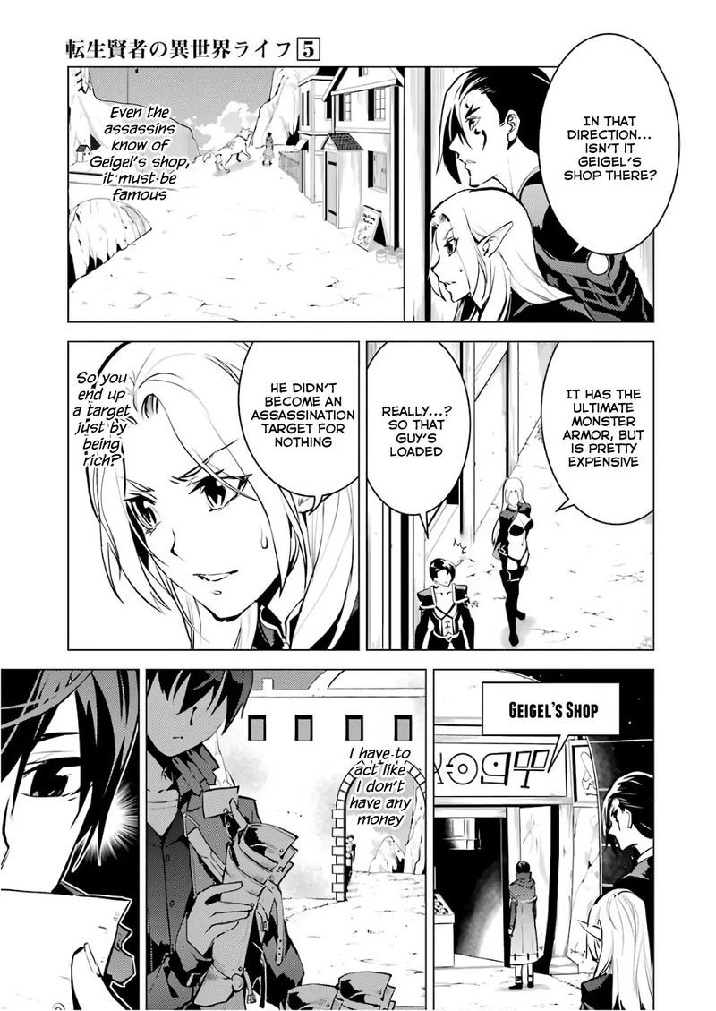 Tensei Kenja No Isekai Raifu Daini No Shokugyo Wo Ete Sekai Saikyou Ni Narimashita Chapter 15 Page 23