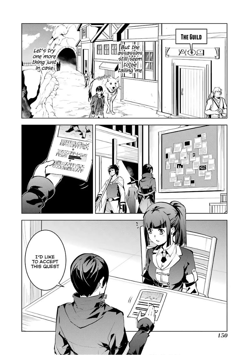 Tensei Kenja No Isekai Raifu Daini No Shokugyo Wo Ete Sekai Saikyou Ni Narimashita Chapter 15 Page 26