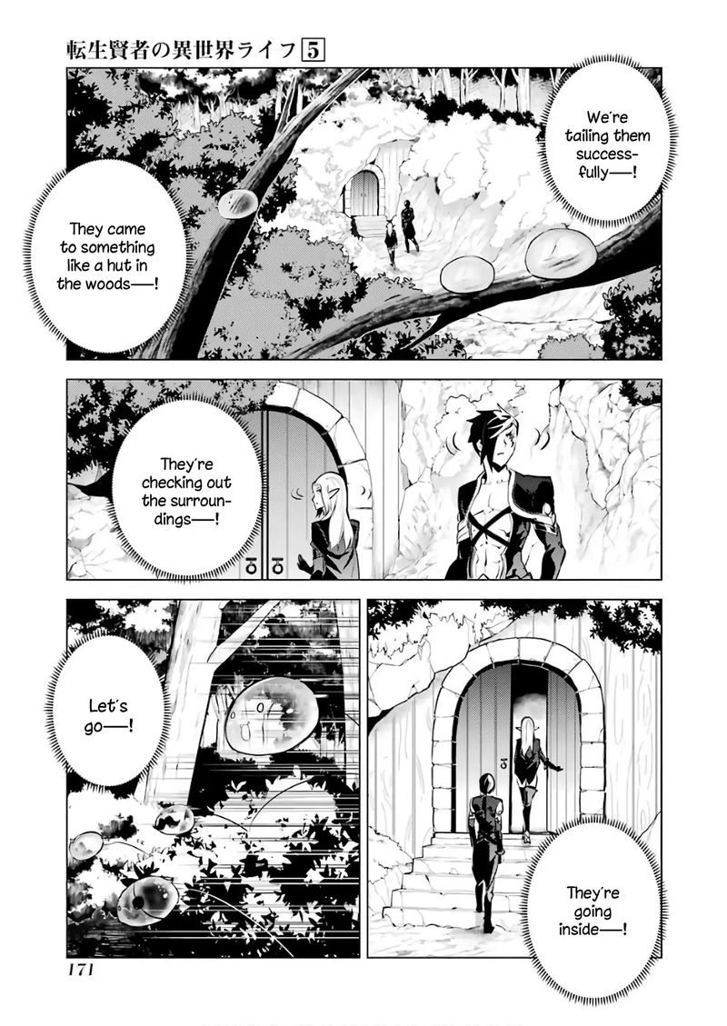 Tensei Kenja No Isekai Raifu Daini No Shokugyo Wo Ete Sekai Saikyou Ni Narimashita Chapter 15 Page 46