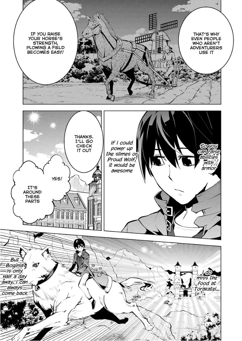 Tensei Kenja No Isekai Raifu Daini No Shokugyo Wo Ete Sekai Saikyou Ni Narimashita Chapter 15 Page 5