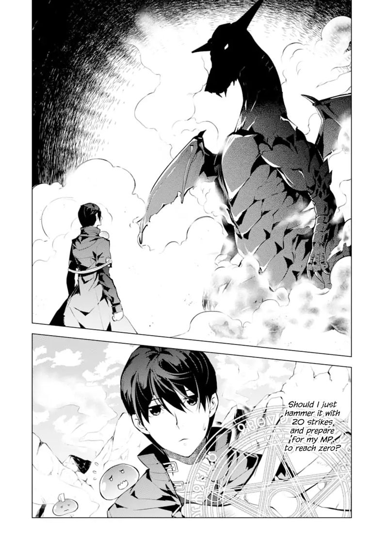 Tensei Kenja No Isekai Raifu Daini No Shokugyo Wo Ete Sekai Saikyou Ni Narimashita Chapter 17 Page 4