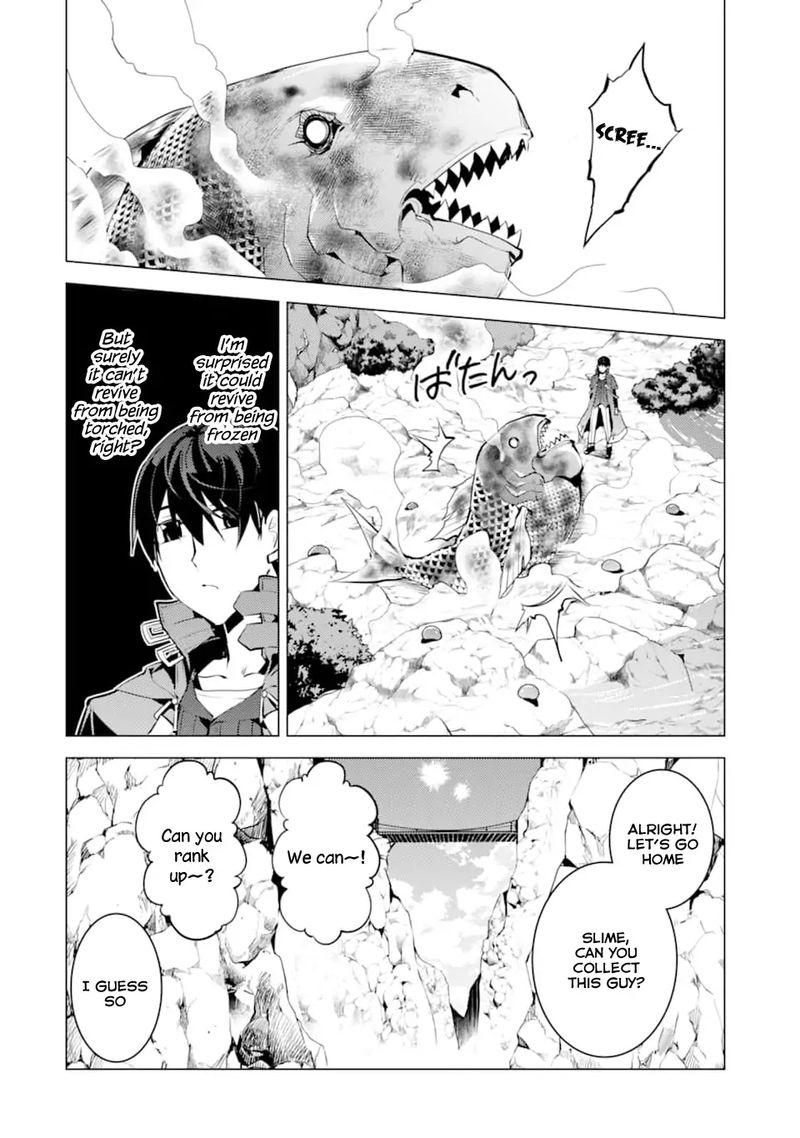 Tensei Kenja No Isekai Raifu Daini No Shokugyo Wo Ete Sekai Saikyou Ni Narimashita Chapter 17 Page 46