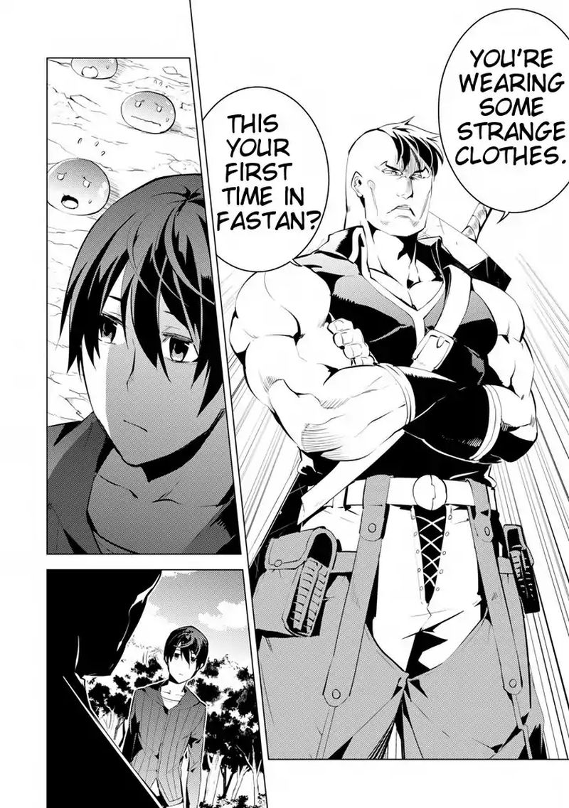 Tensei Kenja No Isekai Raifu Daini No Shokugyo Wo Ete Sekai Saikyou Ni Narimashita Chapter 2 Page 8