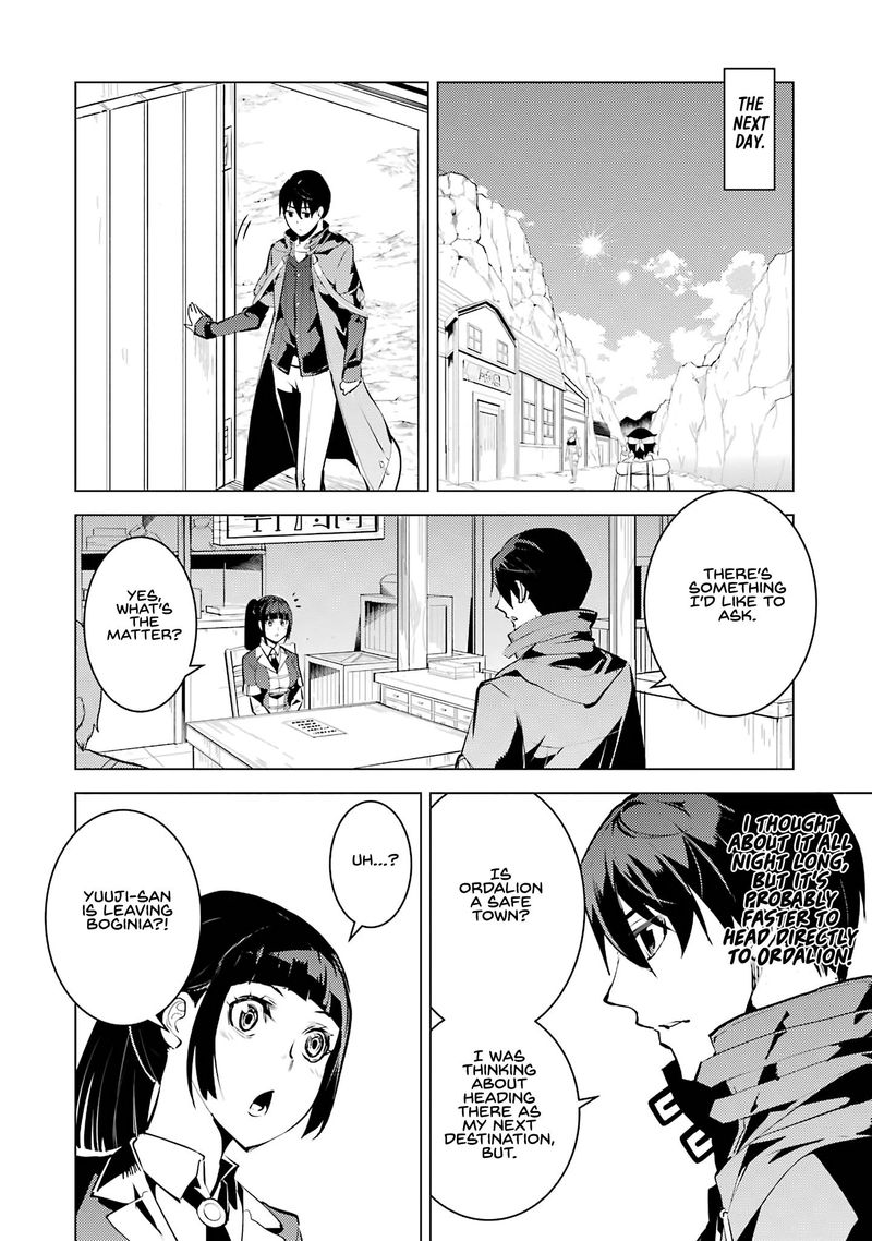 Tensei Kenja No Isekai Raifu Daini No Shokugyo Wo Ete Sekai Saikyou Ni Narimashita Chapter 20 Page 36