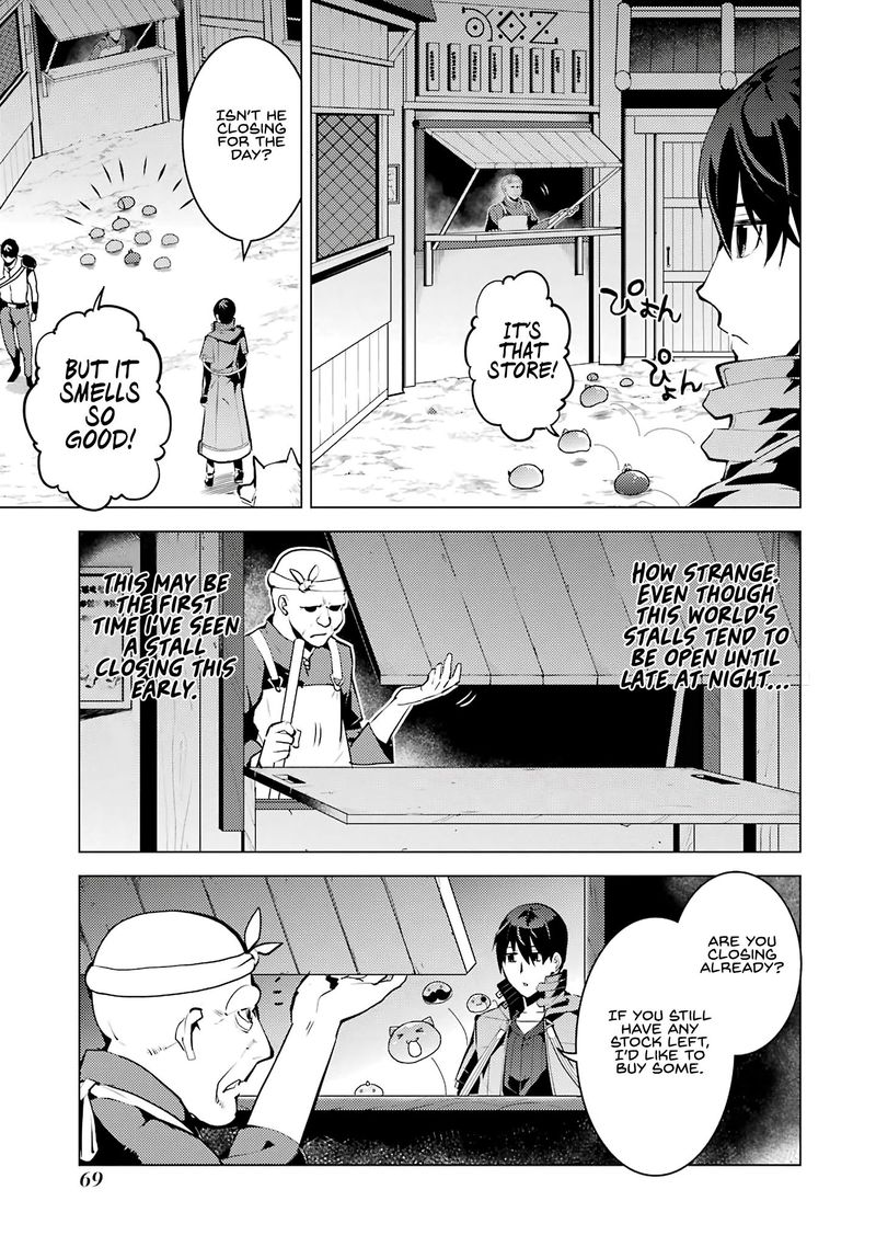 Tensei Kenja No Isekai Raifu Daini No Shokugyo Wo Ete Sekai Saikyou Ni Narimashita Chapter 20 Page 7