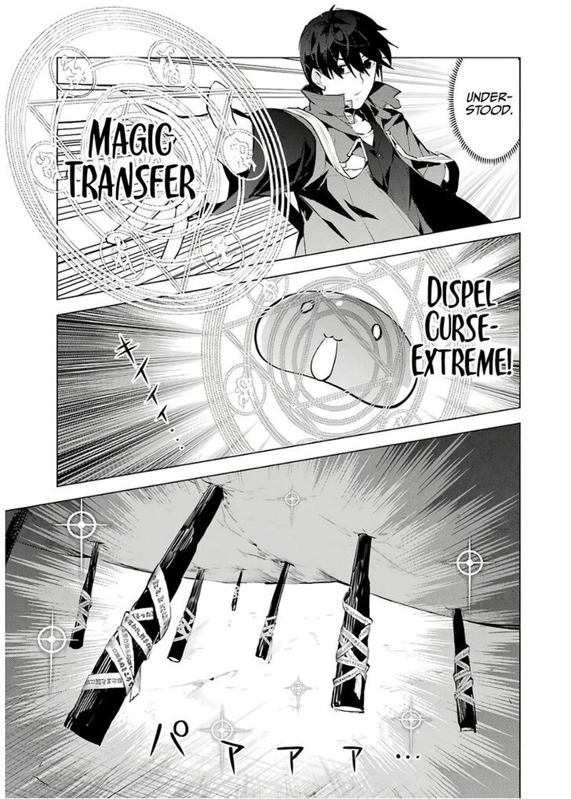 Tensei Kenja No Isekai Raifu Daini No Shokugyo Wo Ete Sekai Saikyou Ni Narimashita Chapter 24 Page 22