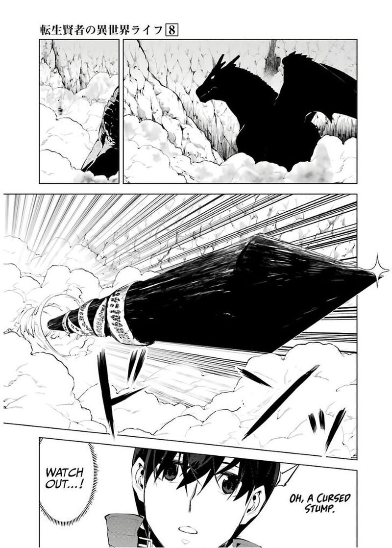 Tensei Kenja No Isekai Raifu Daini No Shokugyo Wo Ete Sekai Saikyou Ni Narimashita Chapter 24 Page 42