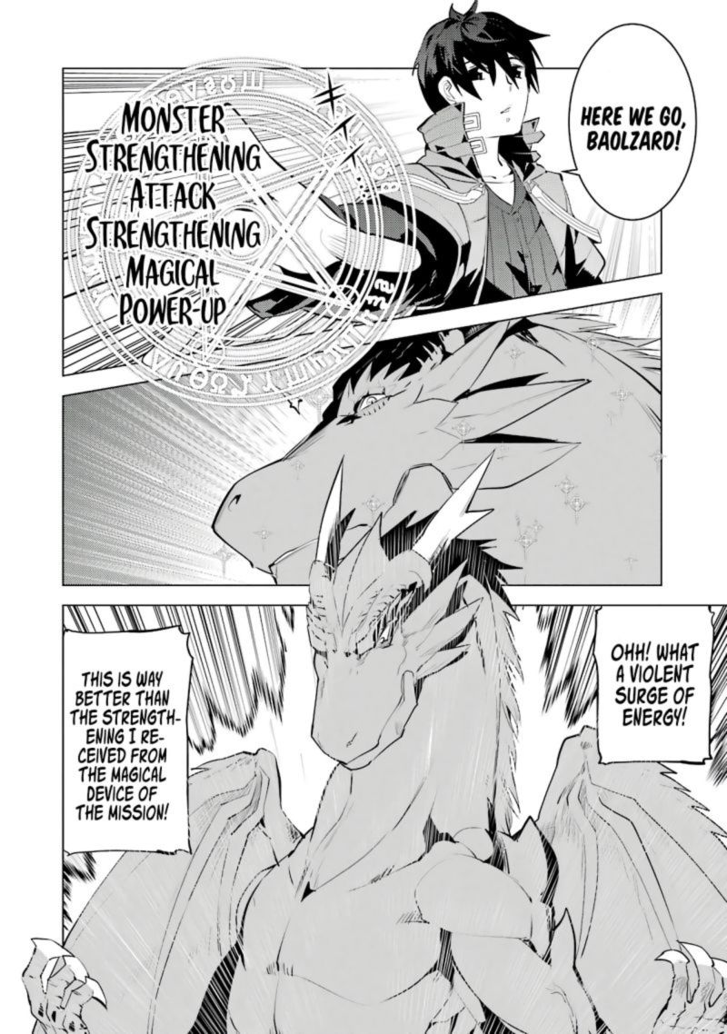 Tensei Kenja No Isekai Raifu Daini No Shokugyo Wo Ete Sekai Saikyou Ni Narimashita Chapter 26 Page 42