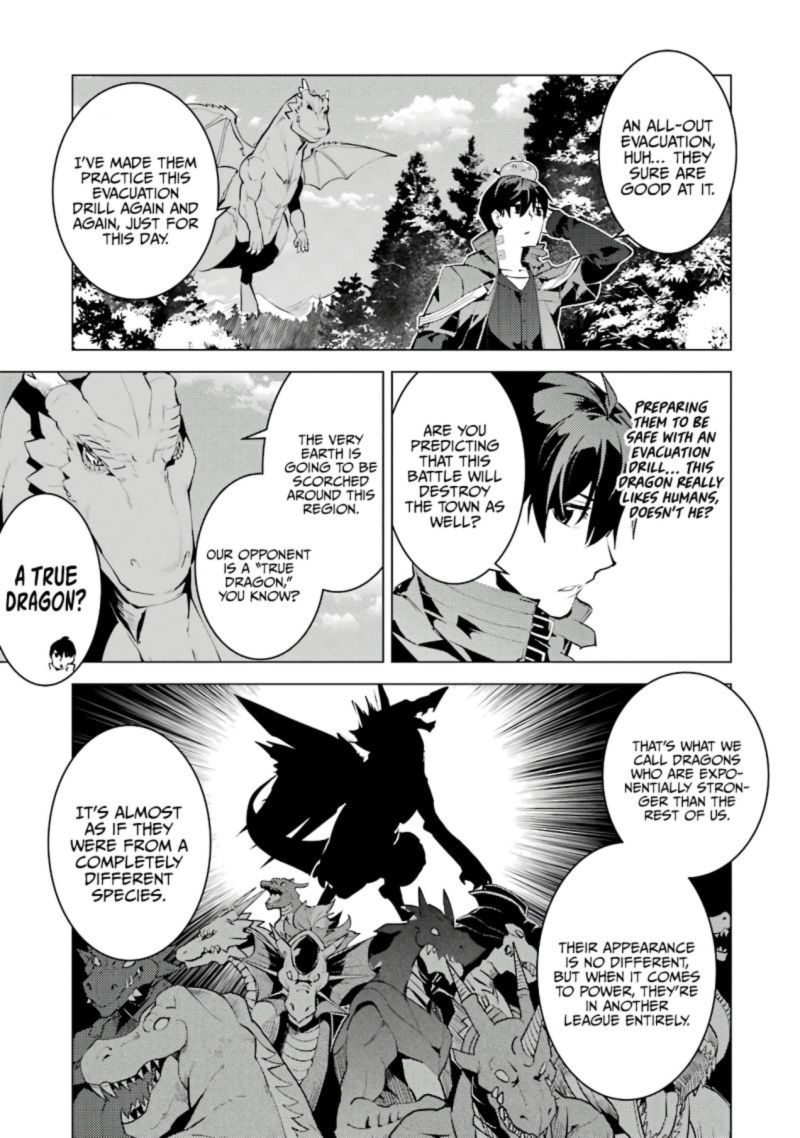 Tensei Kenja No Isekai Raifu Daini No Shokugyo Wo Ete Sekai Saikyou Ni Narimashita Chapter 26 Page 5