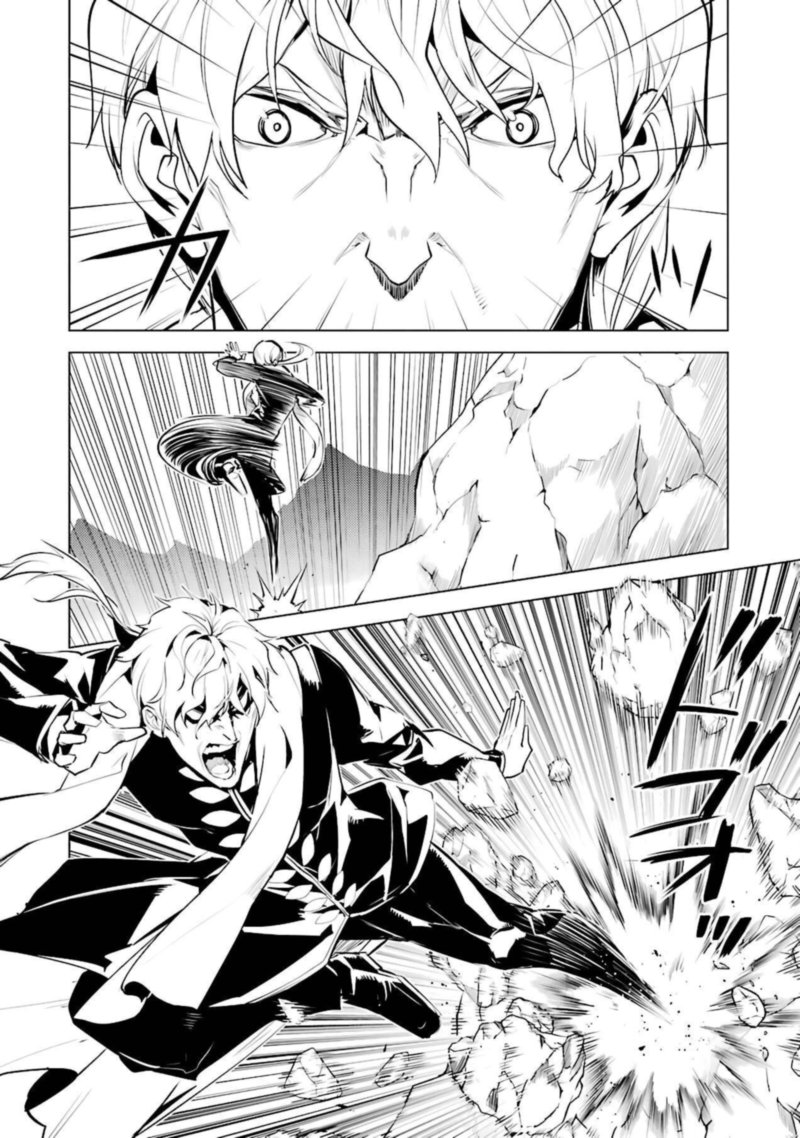 Tensei Kenja No Isekai Raifu Daini No Shokugyo Wo Ete Sekai Saikyou Ni Narimashita Chapter 27 Page 44